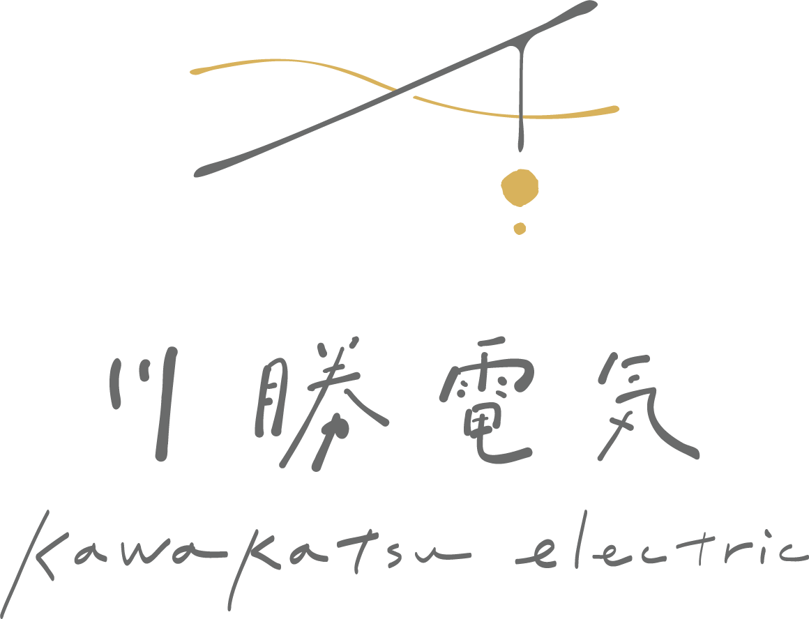 電気工事と照明で空間を変えるトータルサポート